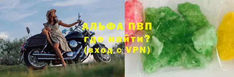 A-PVP СК КРИС  Гагарин 