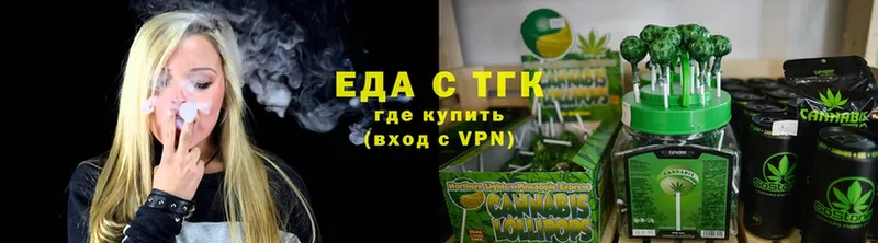 Canna-Cookies конопля  Гагарин 